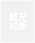 饮食男女（BDSM）